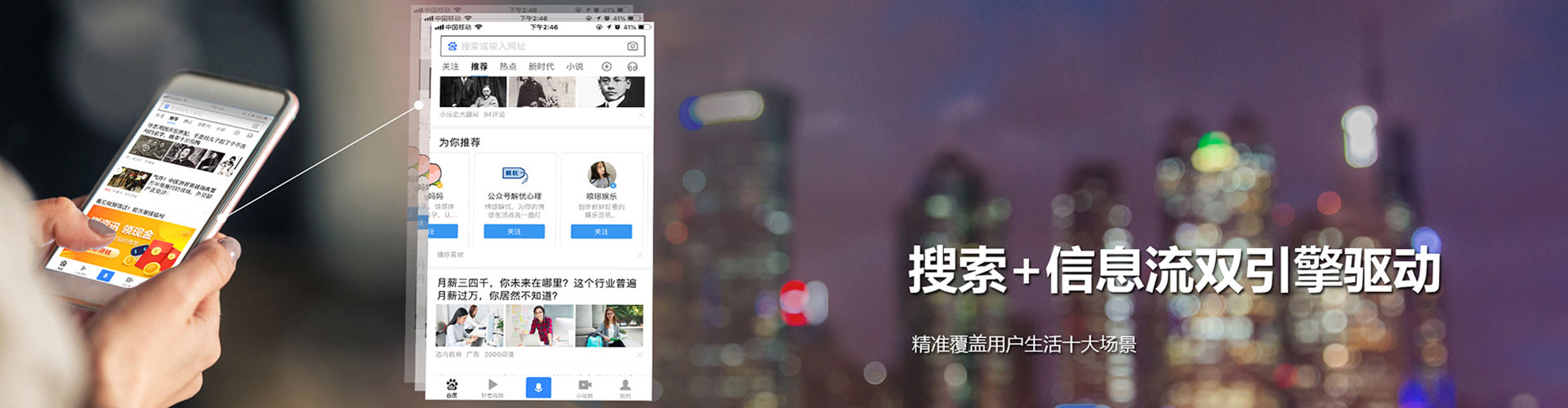 普陀竞价排名
