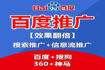 SEO与SEM结合，助力企业实现网络营销新高度