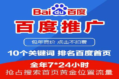 竞价SEM案例分享：教育培训行业营销策略