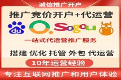 信息流开户全流程解析，助力广告主快速上手
